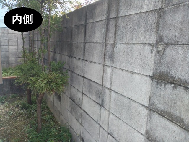 ブロック塀　内側